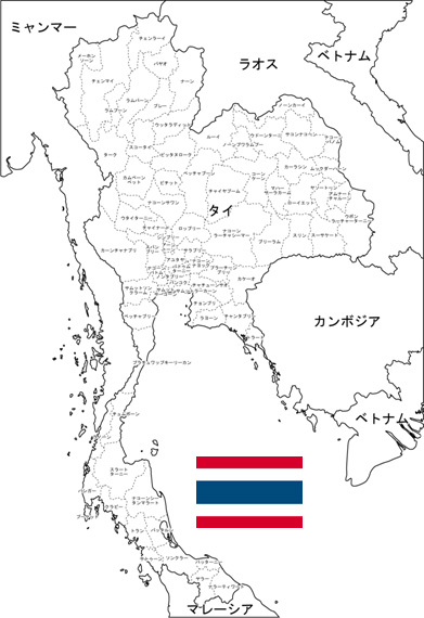 タイ（バンコク）