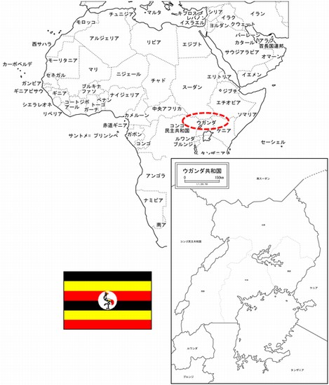 アフリカ,ウガンダ